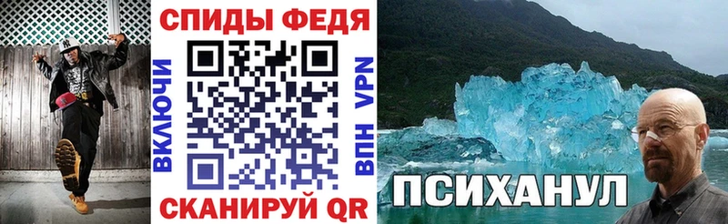 АМФЕТАМИН 97%  MEGA маркетплейс  Красногорск 
