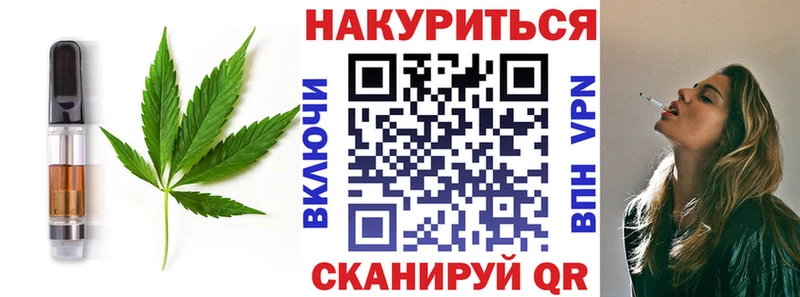 продажа наркотиков  дарк нет клад  Cannafood конопля  Красногорск 
