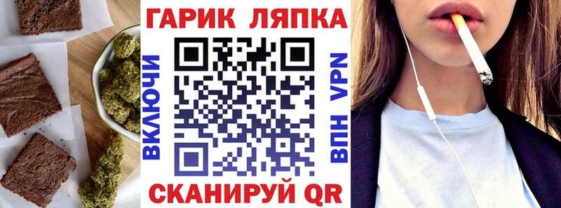Печенье с ТГК конопля Красногорск