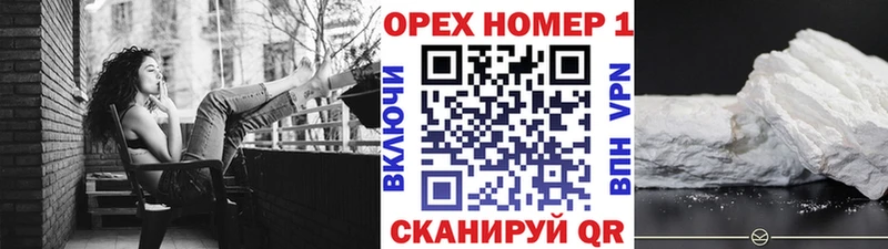 Кокаин VHQ что такое МЕГА онион Красногорск
