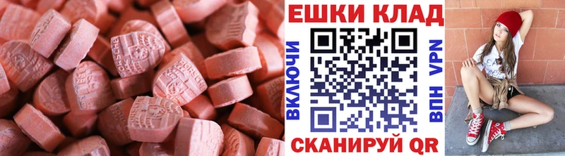 Экстази Cube  Красногорск 