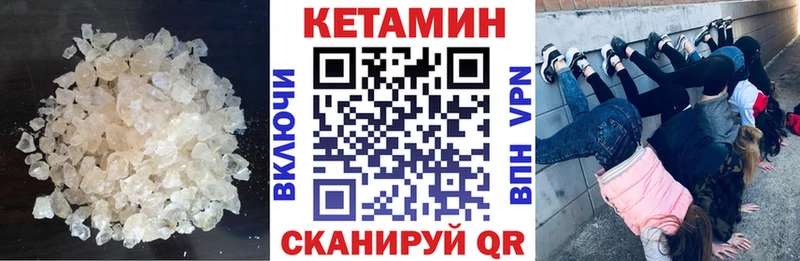 КЕТАМИН VHQ  наркотики  Красногорск 