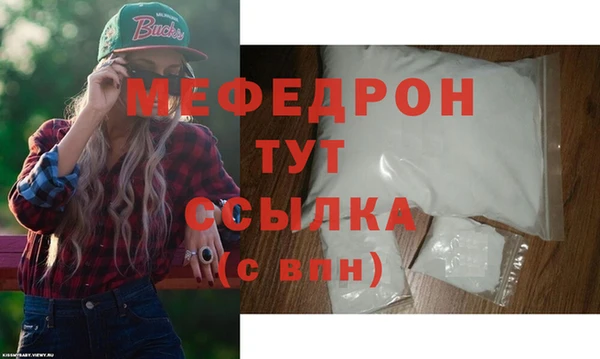 первитин Ельня