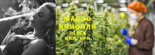 соль курить ск Володарск