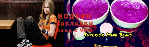 таблы Волоколамск
