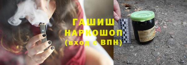 таблы Волоколамск