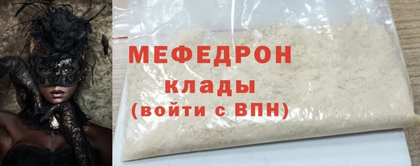бутик Волосово