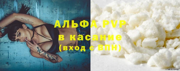 соль курить ск Володарск