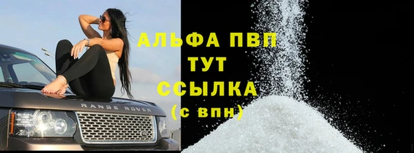 дмт Заволжск