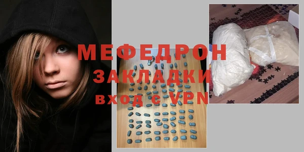 соль курить ск Володарск