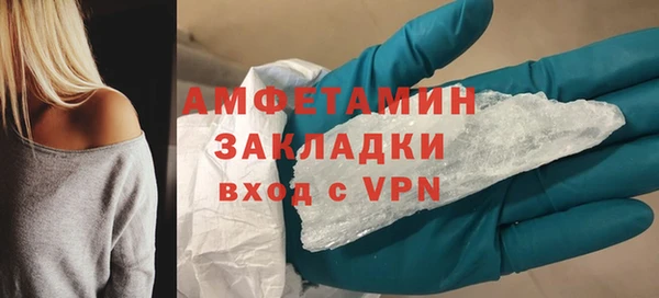мет Елизово