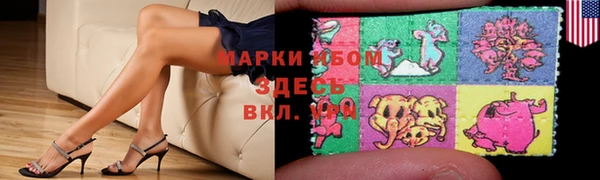 бутик Волосово
