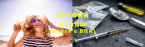 соль курить ск Володарск