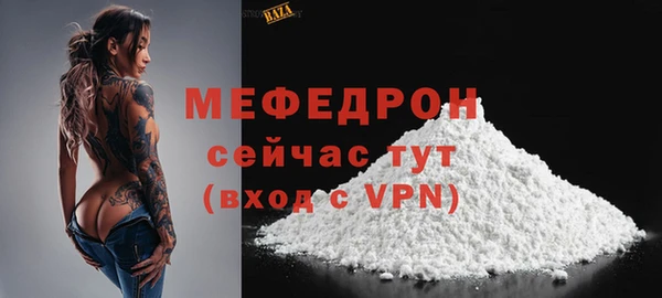 бутик Волосово