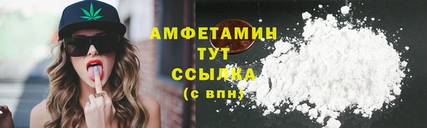 бутик Волосово
