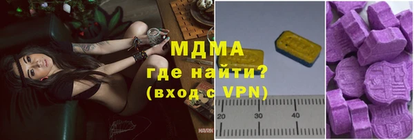 бутик Волосово