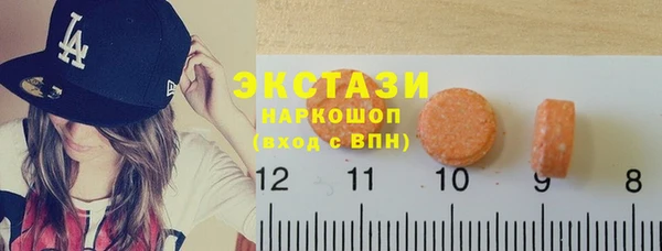 таблы Волоколамск