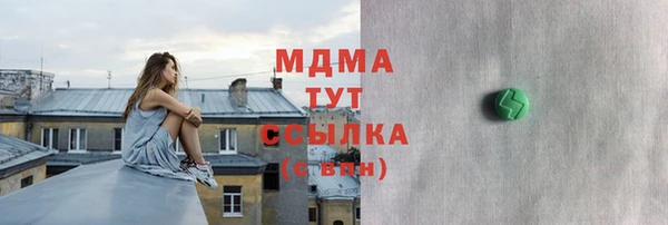 дмт Заволжск