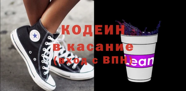 таблы Волоколамск
