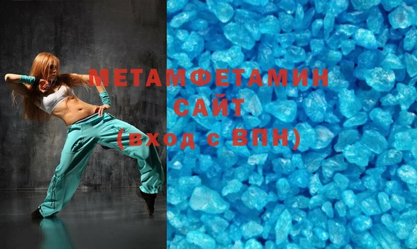 экстази Заводоуковск