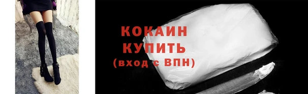 первитин Ельня