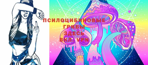таблы Волоколамск