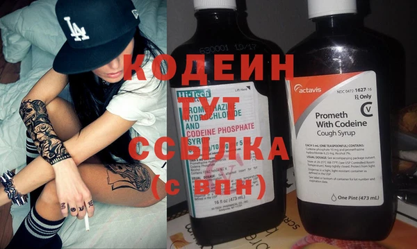 таблы Волоколамск