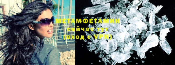 дмт Заволжск