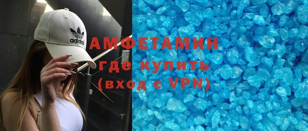 мет Елизово