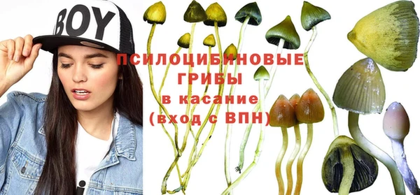 бутик Волосово