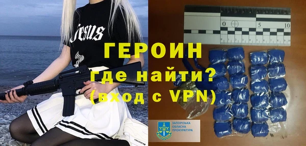 соль курить ск Володарск
