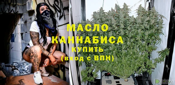 бутик Волосово