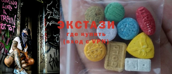 экстази Верея