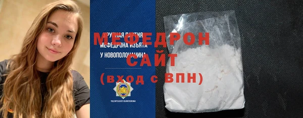 экстази Заводоуковск