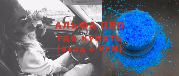 соль курить ск Володарск
