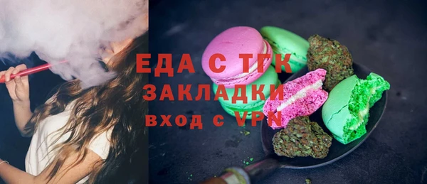 таблы Волоколамск