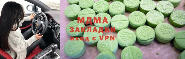 соль курить ск Володарск