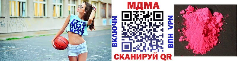 МЕГА вход  Красногорск  MDMA VHQ 