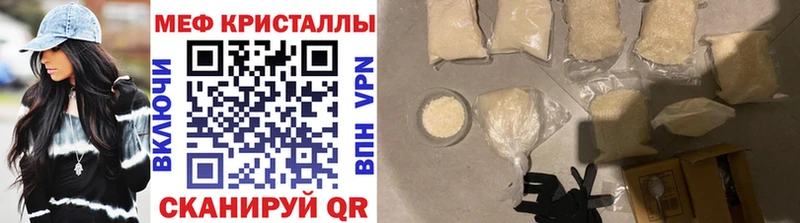 продажа наркотиков  Красногорск  Меф мяу мяу 