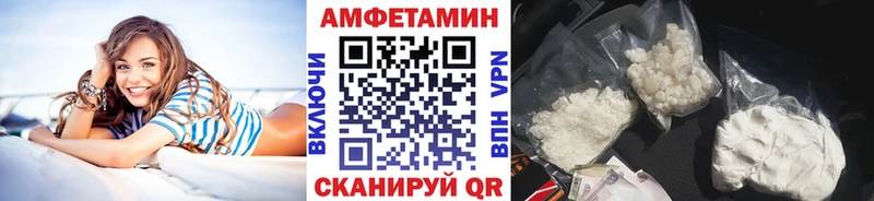 МЕТАМФЕТАМИН Декстрометамфетамин 99.9%  Красногорск 