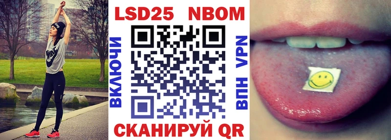 Наркотические марки 1,8мг купить сайты Красногорск