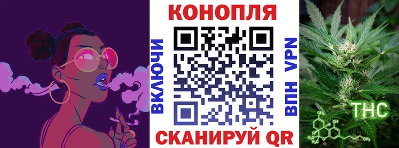 площадка как зайти  МЕГА онион  Марихуана Bruce Banner  Красногорск  хочу  